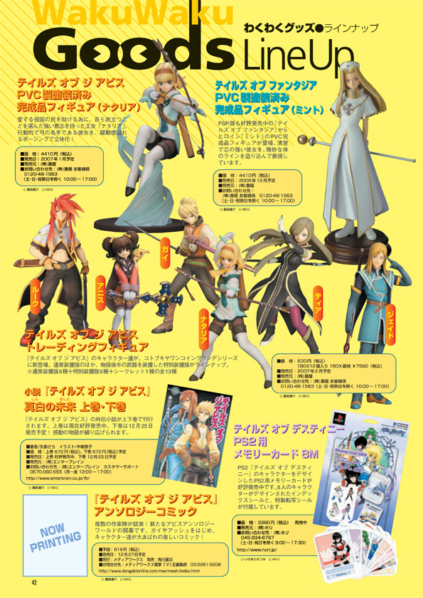 B-NOURS/2006 vol.03 : 42