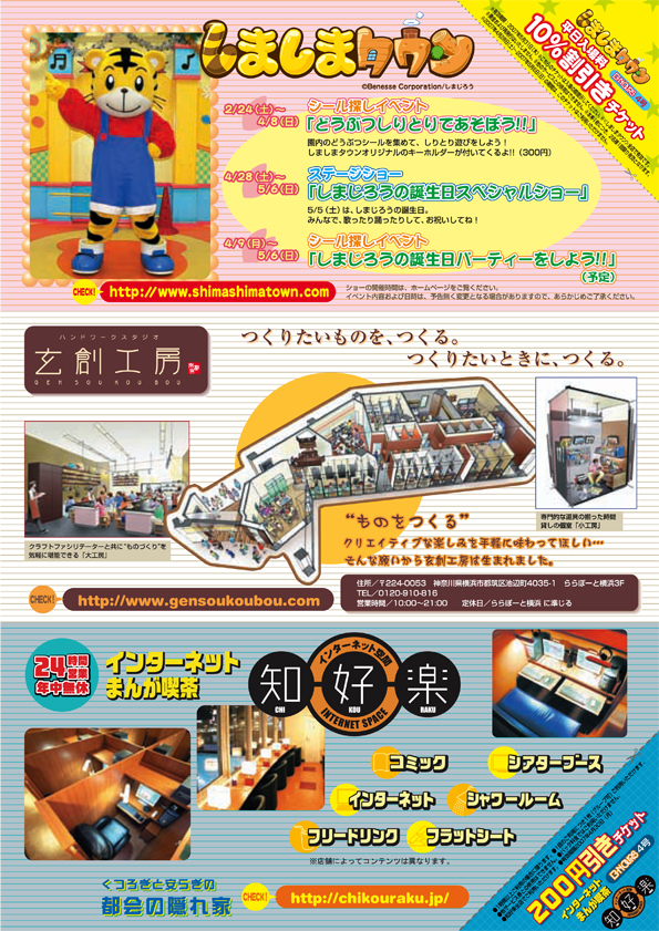 B-NOURS/2007 vol.04 :33