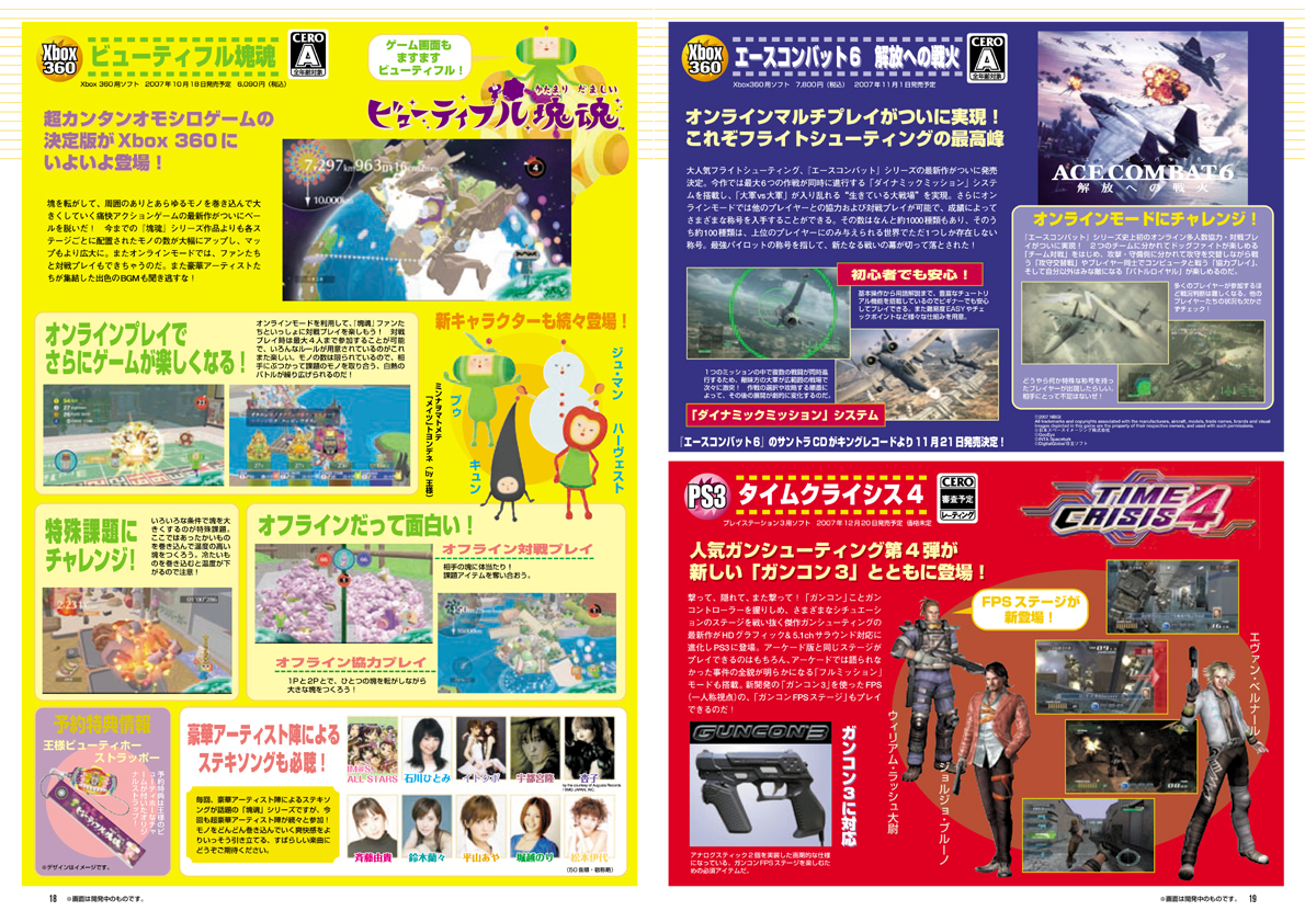 B-NOURS/2007 vol.06 : 18-19