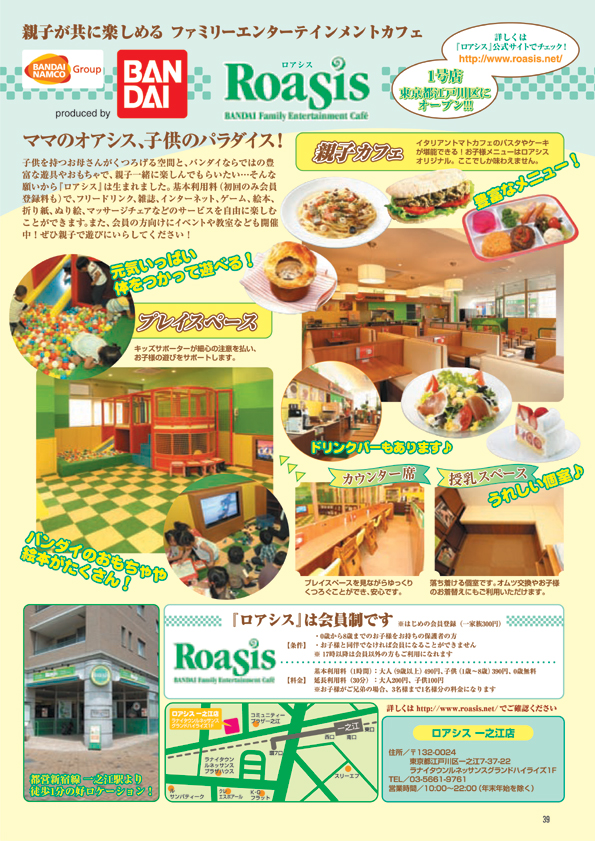 B-NOURS/2007 vol.07 : 39