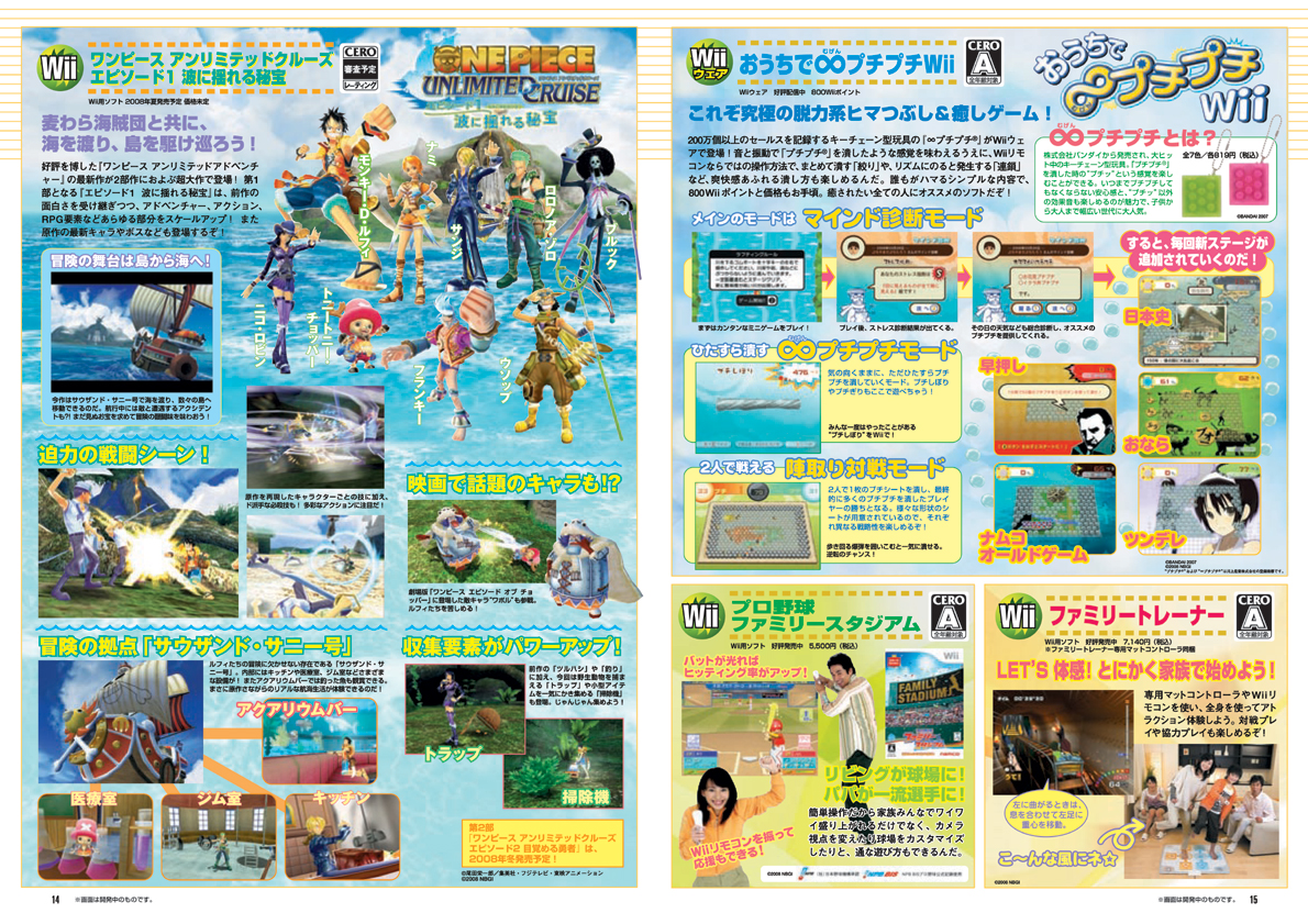 B-NOURS/2008 vol.09 : 14-15