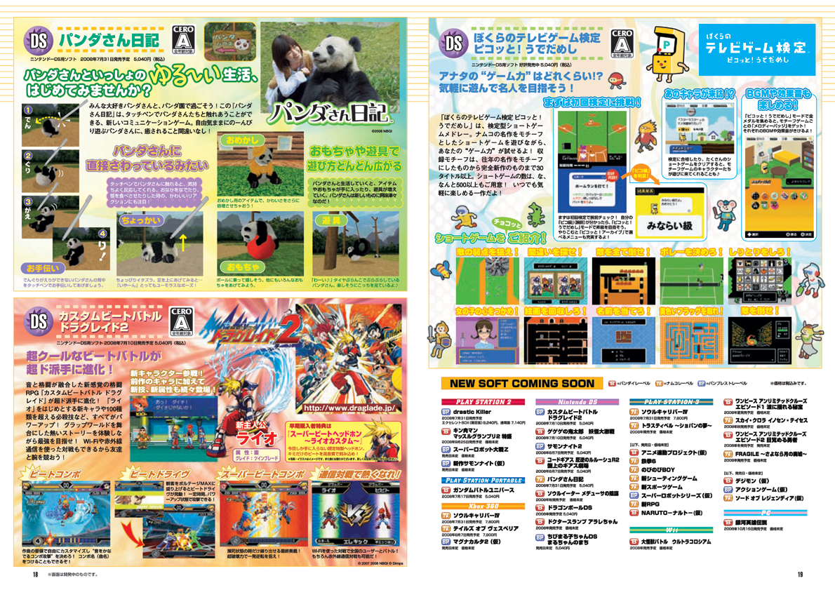 B-NOURS/2008 vol.09 : 18-19