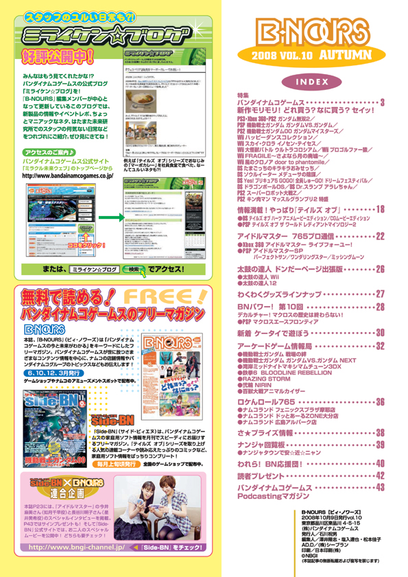 B-NOURS/2008 vol.10 : 02
