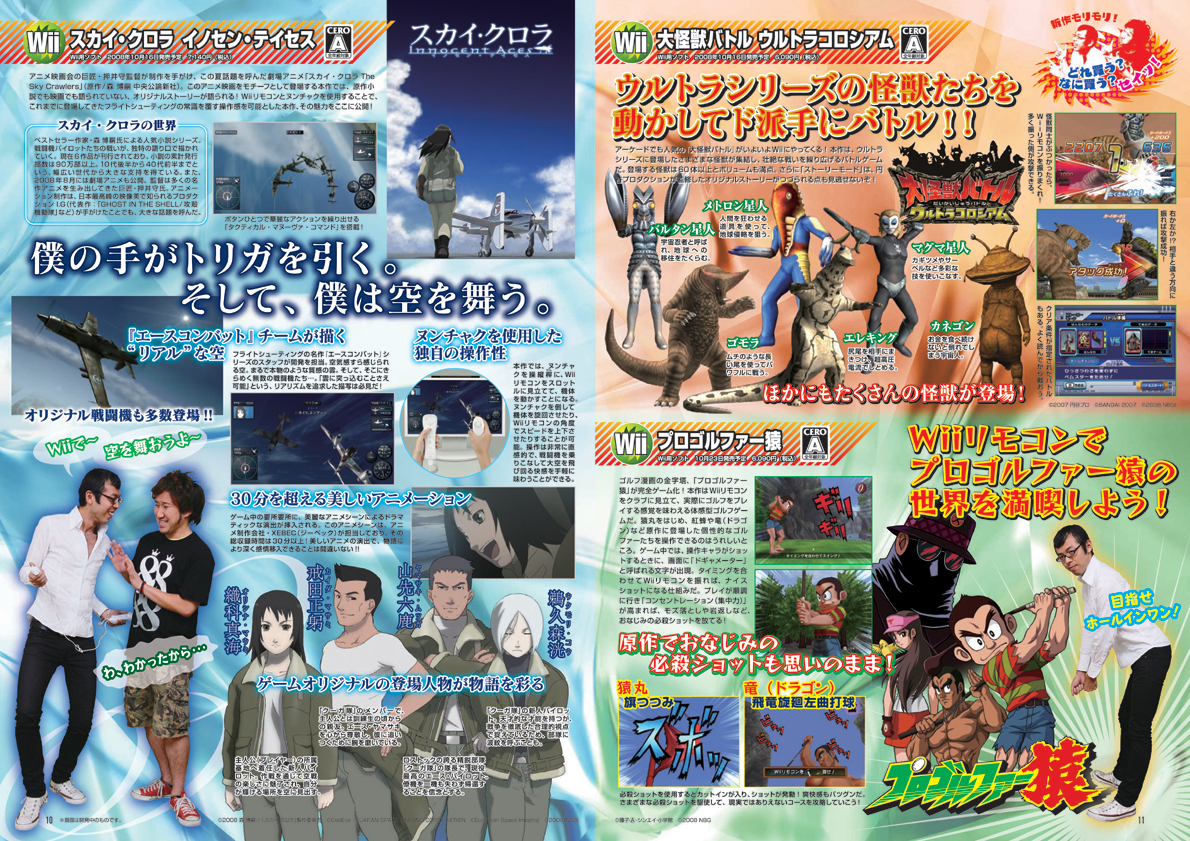 B-NOURS/2008 vol.10 : 10-11