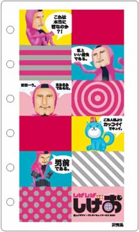 コニカシールプリント画像