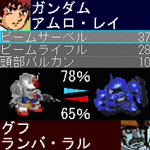 ゲーム画像