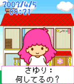 キティ&サンリオメール画像