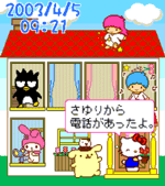 キティ&サンリオメール画像