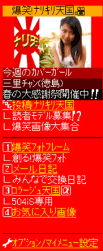 HP画像