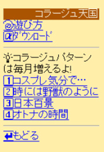 HP画像