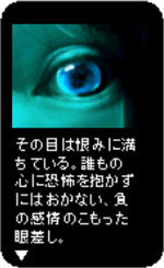 ゲーム画像