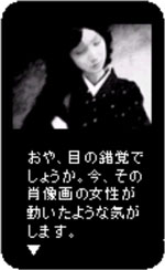 ゲーム画像