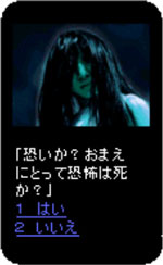 ゲーム画像