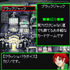 SEEK PORTAL画像