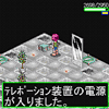 SEEK RPG画像