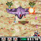 G-FIGHTER Air Battle画面