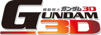ガンダムゲームロゴ画像