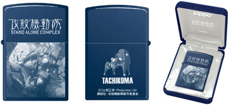【新品未使用品】攻殻機動隊　ウィンドブレーカー　笑い男　COSPA 笑い男ウインドブレーカー [攻殻機動隊 STAND ALONE COMPLEX