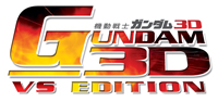 機動戦士ガンダム3D VS EDITIONロゴ画像