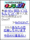 TOP画面(EZweb)