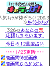 TOP画面(Vodafone live!)