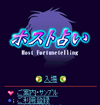 TOP画面
