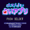 占いアプリ