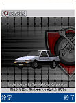 TRUENO(AE86)