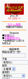 ワインショッピングコーナー