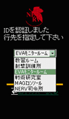 NERVE本部