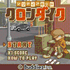 ソリティアキッド