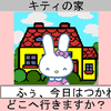 <タウンiアプリ>