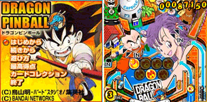 ドラゴンボールピンボール画像