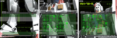 ガンダム&SEED画像