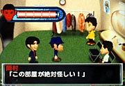 PRESS ROOM/ナムコ、PS用ソフト「ナイナイの迷探偵」を発売