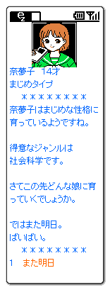 �q��ăN�C�Y �}�C�G���W�F��