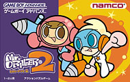 PRESS ROOM/ナムコ、GBA用ソフト「ミスタードリラー2」を発売