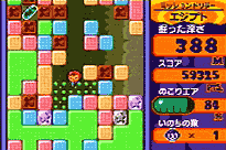 PRESS ROOM/ナムコ、GBA用ソフト「ミスタードリラー2」を発売