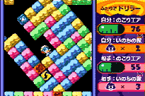 ミスタードリラー2　ゲームボーイアドバンス Amazon | ミスタードリラー2 | ゲームソフト