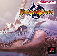 ドラゴンヴァラー