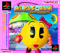 ミズパックマン メイズマッドネス