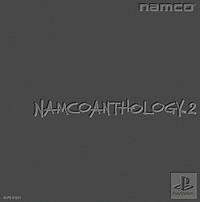 ナムコアンソロジー2