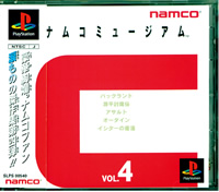 ナムコミュージアムVOL.4