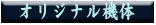 ꥸʥ뵡