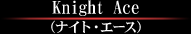 Knight Ace�ʥʥ��ȡ���������