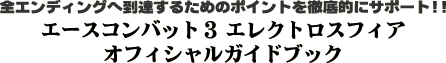 SGfBO֓B邽߂̃|CgOIɃT|[gIIG[XRobgR@GNgXtBA ItBVKChubN 