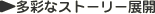 EʂȃXg[[WJ