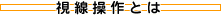 `Ƃ́`