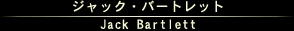 WbNEo[gbg/Jack Bartlett