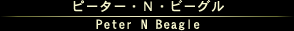 s[^[EmEr[O/Peter N Beagle